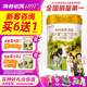海普諾凱1897荷致800克 新國標(biāo)2段奶粉 荷蘭原罐進口 6-12月 2段800g*2罐