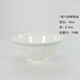 錦秋堂景德鎮骨瓷餐具 家用陶瓷器 釉下彩高腳米飯碗 單碗 荷塘月色 diy 7英寸高腳面碗