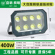 亞明照明cob投光燈防水戶外led探照強(qiáng)光外用超亮400w600w夜間施工場(chǎng)地照明 400W-亞明大功率LED投光燈-白光