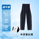 創(chuàng)童【速干版】深圳校服中學(xué)生速干夏季長褲薄款校褲160