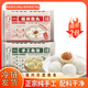 福州正宗魚(yú)丸240g+福州手工魚(yú)餃180g 純手工制速食早餐面點(diǎn)半成品