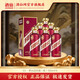 茅臺（MOUTAI）53度 茅臺迎賓酒（紫）500ml*6 白酒 整箱裝 53度 500mL 6瓶