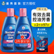 曼秀雷敦（Mentholatum）洗發(fā)水瀟灑去屑控油蓬松柔順滋潤洗發(fā)露男女士 【香氛去屑】瀟灑洗發(fā)水200ml