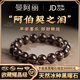 曼阿麗真天然烏金黑曜石手串男佛珠本命年轉(zhuǎn)運珠手鏈女金銀曜石情侶禮物 天然臻品級冰種黑曜石-12mm