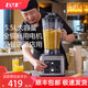 飛牛豆?jié){機(jī)商用早餐店用無渣免濾大容量奶茶店飛牛破壁機(jī)料理機(jī)酒店食堂飯店用大功率攪拌機(jī)磨漿機(jī)芋泥 金屬灰5.5L曬圖送刀