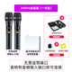 LEJI樂(lè)基 MU208Pro投影電視K歌無(wú)線(xiàn)麥克風(fēng)家用適用馬歇爾哈曼卡頓話(huà)筒 208pro標(biāo)準(zhǔn)版黑色一對(duì)裝