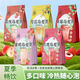 北京同仁堂蜜桃烏龍茶桂花荔枝玫瑰花草莓烏龍茶組合花茶水果茶蜜雪平替茶包 [蜜雪平替烏龍茶]正品 [五款口味組合裝]各一袋共75小