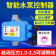 創(chuàng)新者全自動(dòng)家用水泵電子壓力開關(guān)水壓增壓智能可調(diào)式壓力控制器220V
