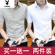 花花公子2件夏季短袖T恤男潮流翻領(lǐng)POLO·衫男士冰絲體恤有領(lǐng)上衣 POLO衫色tw灰色+白色 L