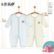 貝樂(lè )咿嬰兒衣服夏季空調服長(cháng)袖連體衣莫代爾男女寶寶睡衣哈衣小童外出服 6677-淺藍+6831-淺綠 73cm （6-9個(gè)月15-18斤）