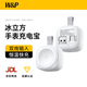 W&P適用蘋(píng)果手表充電器寶apple iwatch Ultra3/2無(wú)線(xiàn)快充口袋便攜底座S11/10/9/8/7/SE 雙線(xiàn)輸入白色