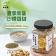 瑞利來(lái)陳皮綠豆百合銀耳粥糯米綠豆百合混合雜糧粥五谷雜糧 陳皮綠豆百合銀耳粥2.6斤