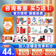 完達(dá)山【新國(guó)標(biāo)】?jī)?yōu)巧貝能4段兒童成長(zhǎng)配方奶粉400g/袋 （3-6周歲適用） 1袋