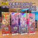 正版小馬寶莉卡片輝月包第7彈6一整盒SC卡牌玩具10元卡包四五六代 輝月組合7彈1包+6彈1包+5彈1包+