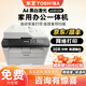 東芝 300D 301DN 302DNF A4多功能一體機(jī)黑白激光一體機(jī)家用辦公自動(dòng)雙面打印機(jī)復(fù)印機(jī)掃描 301DN標(biāo)配（自動(dòng)雙面/雙面網(wǎng)絡(luò)打?。? title=