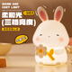 簡藝飾家畢業(yè)禮物小夜燈床頭燈臥室睡眠實用送同學(xué)女生情侶生日禮物拍拍燈