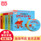 麗聲我的第一套自然拼讀故事書(shū)第一級至第五級套裝(點(diǎn)讀版配MP3)(專(zhuān)供)