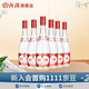 汾酒【廠(chǎng)方運營(yíng)】山西杏花村 紅蓋玻汾42度475mL*6瓶裝清香型白酒 42%vol 475mL 6瓶 六瓶裝