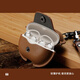 廣齊信適用韶音動鈦圈OpenDots ONE E310耳夾式保護套高檔皮套韶音e310藍牙耳機保護殼全包ONE E310軟盒 素皮保護套：咖啡色【帶掛手短繩】 韶音動鈦圈OpenDots ONE E3