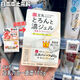莎娜（SANA）日本SANA莎娜豆乳發(fā)酵保濕緊致六合一面霜100g懶人滋養彈潤凝膠霜 【六合一面霜】100g