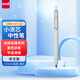 uni三菱UMN-SFT-05小濃芯F二代 地球紋理系列 0.5mm財務(wù)辦公學(xué)生用按動中性筆 鹽湖
