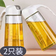沨漪櫟自動(dòng)開(kāi)合油壺家用廚房玻璃油壺不掛油醬油醋油瓶家用廚具 [630ml]刻度款2只裝