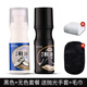 OVDL鞋油皮鞋保養(yǎng)清潔上光補(bǔ)色皮衣皮革護(hù)理擦鞋100ml*2瓶+手套毛巾
