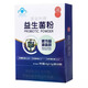 福爾福爾麥金利牌益生菌粉30袋腸道功能紊亂者調(diào)節(jié)腸道菌群藥店同款 六盒裝(可吃半年）