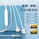卓迪【自帶聲卡雙麥克風(fēng)】適用于蘋(píng)果vivo華為oppo有線(xiàn)耳機(jī)全民K歌專(zhuān)用直播唱歌錄音錄歌游戲type-c 升級(jí)版【Type-C聲卡版】K歌耳機(jī)