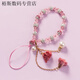 派欽適用于掛繩水鉆女掛件水晶鏈珠子配飾手機殼吊墜短款手腕帶 【清新粉】水晶花朵掛繩