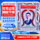 ZX  五蜈蚣標止咳丸蜈蚣丸 泰國止咳丸 泰國藥沈天河止咳藥  香港直郵 原裝進(jìn)口  止咳化痰平喘 泰國五蜈蚣止咳丸 12包/打【泰版中藥味】