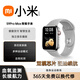 小米部依2025新款頂配版s9ProMax智能手表靈動島通話支付運動藍牙手環(huán)NFC黑科技DIY表盤多功能手表 星光銀