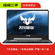 聯(lián)想 機械革命 華碩 游戲本系列 4000-6000價(jià)位 二手筆記本電腦 規格查看下方報告 聯(lián)想