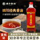 建華建華香油1L芝麻火鍋油碟餐飲專用純正食用植物調(diào)和油大瓶商用涼拌