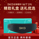 SKGSKG腰部按摩器W7二代豪華款暖腹熱敷護腰椎背按摩儀生日禮物 W7二代豪華款（子夜藍）