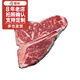 本來(lái)樣子 澳大利亞進(jìn)口原切原味和牛M7 雪花T骨牛排 生鮮牛肉 進(jìn)口 牛扒 1000G