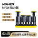 曼爾樂器指力器鋼琴吉他指力訓(xùn)練器手指康復(fù)練習(xí)器力量練指器兒童握力器