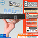 戴爾DELL臺式電腦主機4K迷你電腦mini酷睿i3i5i7整機商用家用游戲微型二手95新內(nèi)置WiF 9.5成新配置C4 95成新