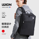 樂上（LEXON）法國雙肩包14英寸商務(wù)電腦包男防潑水背包通勤筆記本書包七夕禮物