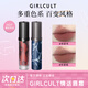 girlcult構奇情話(huà)唇霜口紅唇釉霧面啞光羊皮書(shū)素顏女唇泥正品官方牛皮紙 m50#羊皮書(shū)#【紅棕調裸杏色】
