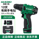 高壹工機（HiKOKI）DS12DE/DV12DE三合一鋰電鉆手電鉆充電式電動螺絲刀起子機家用 充電式手電鉆【單電雙速標準版】
