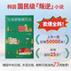 父親的解放日志 一本背叛整個韓國的小說 韓女叛逆之作 現(xiàn)象級狂銷 余華搶先閱讀期待中文版