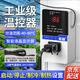 希崖溫控器插座開關控制器智能數(shù)顯電子控溫儀溫度控制器魚缸烏龜養(yǎng)殖 款1:氣溫頭2m+溫控2.2kw(活動款)