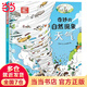 恐龍小Q系列【第三彈 22冊】 精裝看不見(jiàn)的生物病毒細菌 小學(xué)生趣味大科學(xué) 孩子應有的科普百寶箱 恐龍小Q 奇妙的自然現象：天氣