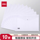 得力（deli）10只A4透明文件袋 按扣資料袋 塑料檔案袋票據(jù)檔案合同標書學(xué)生試卷收納袋學(xué)習(xí)用品 P08308