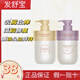 發(fā)舒寶正品蓬松洗發(fā)水輕盈蓬松香氛洗發(fā)液輕柔臻蛋白香氛蓬松去屑洗發(fā)乳 500ml 輕柔臻蛋白香氛發(fā)膜