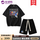 WYKZ短袖t恤套裝男夏季新款韓版潮流百搭寬松休閑運動(dòng)體恤短褲情侶裝 黑色+黑色 L （上衣L+褲子X(jué)L）