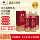 茅臺(tái)1935貴州茅臺(tái)1935醬香型53度500ml【名酒保真】 53度 500mL 4瓶 茅臺(tái)1935