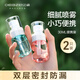 歐億姿（oeiez）酒精分裝瓶小噴瓶細(xì)霧噴霧瓶酒精噴壺爽膚水化妝水旅行分裝瓶 粉+藍(lán)- 2支 （30ml)