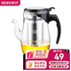 新功（SEKO）耐熱玻璃茶水分離飄逸杯茶具套裝泡茶壺不銹鋼內膽辦公室茶道杯 811-500ml
